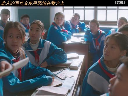 你老舅全才啊 #老舅 #郭京飞