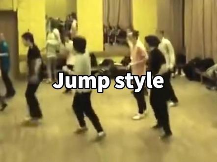 盘点和曳步舞相似的舞蹈jump style 一个视频让你看懂它的由来,同时期和shuffle一起传入国内的激烈舞蹈,看过开头视频的年纪都不小了吧?快来讨论讨论为什么一起传入国内人数却相差那么大呢?#曳步舞 #鬼步舞 #jumpstyle #网红舞蹈 #舞蹈