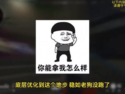 谁还没用2.0? #dma#固件