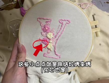 教程我出了。希望不要无人在意🌚。 #刺绣diy #手作 #手残党