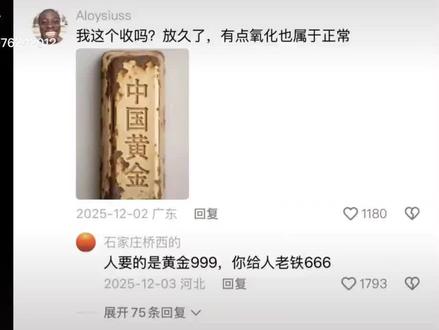 人类拉了一地#搞笑 #抽象