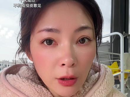 有利润就撤,没利润就留着等机会再撤。#黄金白银#有色金属