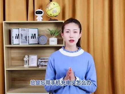65W的充电器有多牛,带你认识#氮化镓