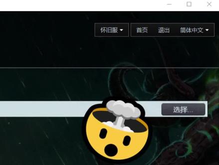 魔兽世界战斗日志分析软件WCL的安装和简单使用,以及基础的数据分析。#魔兽世界#燃烧的远征#软件 #游戏