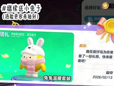 #玩游戏我是认真的 @DOU+小助手 @恋篇来也🍧