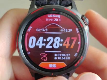 #华为GTRunner2 的马拉松表盘太实用,就是各个运动功能入口。
#华为智能专业手表 #跑步研究室