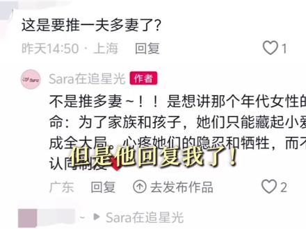 这算IP攻击吗? 难以理解…
#给阿嫲的情书
#删减片段
#电影解读
#烦死了