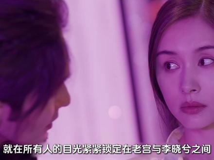 王子文、刘宇宁、蒋欣《玫瑰丛生》 明明发现了李晓兮和老宫之间秘密#王子文#刘宇宁#蒋欣#玫瑰丛生