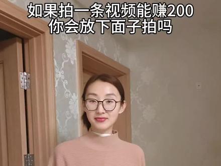 今天和大家分享下我一个只有2000多粉丝小博主的自媒体真实收入#日常vlog#真实生活记录#自媒体分享#博主收入 #舒适内衣