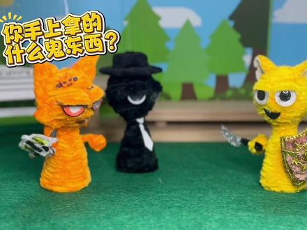 节奏盒子:狗哥(奶猫的好基友) 狗类的终极装备,给狗哥安排!
#我的刀盾 #节奏盒子 #手工 #奶猫 #手工玩具