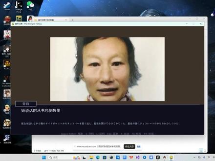 只有两个人的团队,我们做出了心目中的3A大作。 好厚米:@鱿鱼哈基哞 #国产之光 #galgame #张雪峰 #孙笑川 #牢大