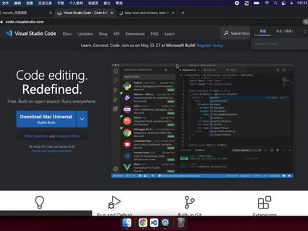 #编程入门课程 #html vscode的下载及使用