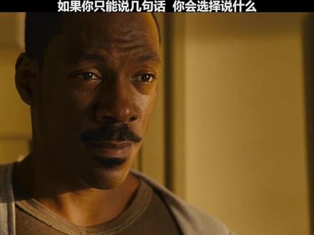 如果你只能再说几句话,你会选择说什么. #临终千言