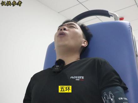 当你不明原因突然晕倒,又自然清醒,这是怎么了?这个检查帮你答疑解惑。#晕倒#倾斜试验床