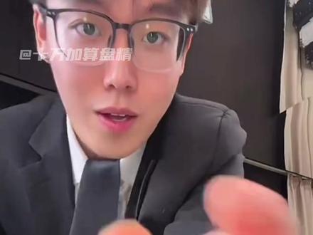 真实的少男暴君 陈泽!!! #少男暴君 #陈泽 #孙恩盛 #搞笑