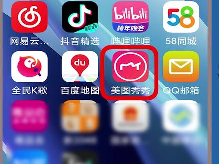 美图秀秀消除笔在哪里?添加照片后,向左滑动工具栏,点选“消除笔”操作。 #美图秀秀消除笔