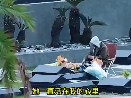 具俊晔首次回应:为何风雨无阻陪伴亡妻大S #大s