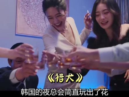 R级韩剧尺度爽到爆炸:这才是成年人该看的