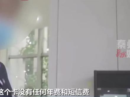 不开通手机银行业务就不给客户开卡,侵犯了客户的自主选择权
