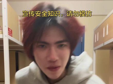 我被绑住后,竟然……. #安全科普 #挑战 #抽象 #逃脱