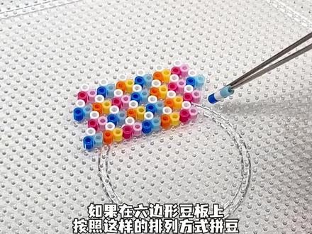 裸眼3D立体效果拼豆?!🔸义勇羽织绝妙拼法! 立体效果拼法原创是@胡涂DIY·手作·陶艺·团建
#拼豆 #拼豆豆 #拼豆图纸 #拼豆教程 #手工