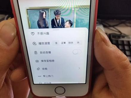 抖音自动连播功能为什么有时候有,有时候又没有呢,官方给出了回复#抖音自动播放 #抖音自动连播功能 #官方回答