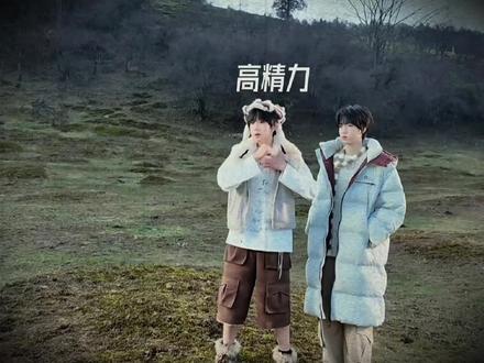 有话直说是好事,但是!别骄傲!#想说就说 #男团学