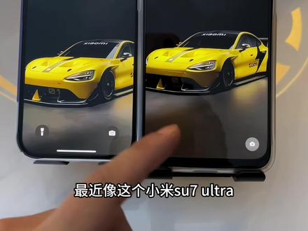 小米su7ultra动态壁纸设置教程!抖音搜“神图壁纸”进入输 b852🉐️#小米su7ultra #小米su7ultra壁纸 #小米su7ultra动态壁纸 #小米su7ultra原型车 #动态壁纸设置教程