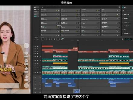 今天教会你如何通过剪辑在家装行业卷出一条生路 完整教程口播案例演示,逐帧教学#高级感口播 #剪辑师晨晨 #剪映教程