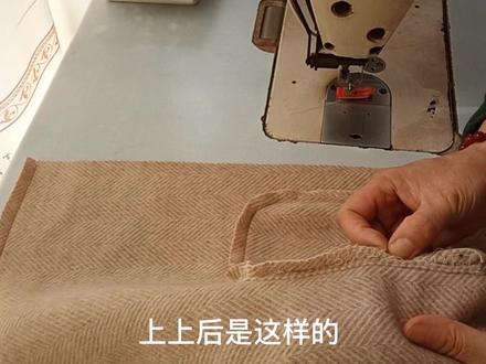 双面羊绒大衣的缝制过程和方法,喜欢就看看吧