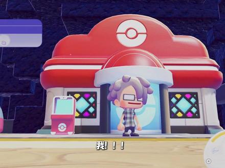 pokopia的游玩搭档,助力成为岛上第一拳击手! #锦读 #宝可梦pokopia #switch #switch配件 #精灵宝可梦