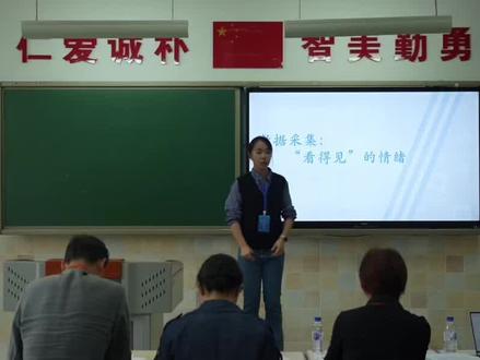 2025年高中信息科技优质课说课100集,顶级赛 2025年高中信息科技优质课说课100集,顶级赛