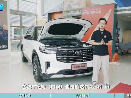 半苯胺真皮与豪华完美结合!到店体验探险者赤金版!