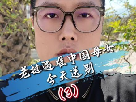 送别🕯️🙏🙏🙏#琅勃拉邦火灾 #vlog十亿流量扶持计划 #老挝 #上热搜