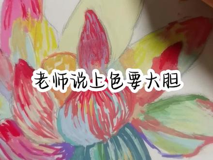 “亲爱的你被火葬”#术力口 #手绘 #丙烯马克笔 #荷花
