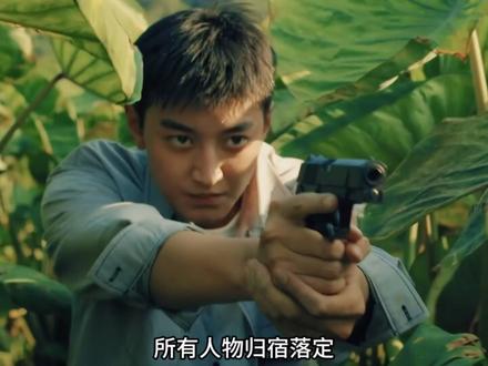 真相令人唏嘘,《除恶》结局太好哭#剧集除恶 #除恶这把高端人性犯罪局 #除恶今日开播 @电视剧除恶(我的邻居竟…