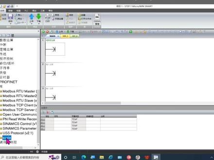 怎么添加模拟量库文件,点赞收藏,学PLC肯定用的到!#plc培训 #零基础学电工 #模拟量库文件 #自动化 #电气自动化就业方向