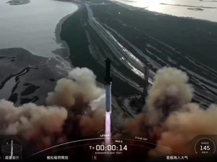 我国申请20万颗卫星的发射 #科技 #科普 #航天 #SpaceX #星舰