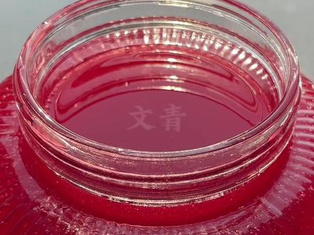 #果酒 美味的山楂酒做起来#自酿#山楂酒