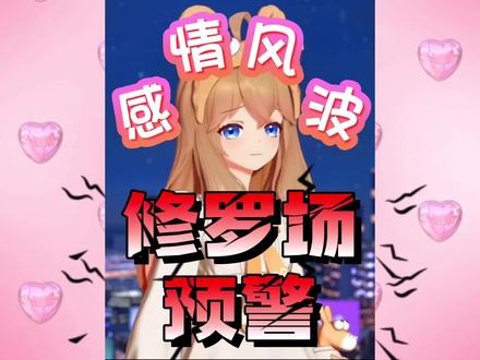 修罗场预警!知名偶像嘉然陷入感情风波!
“你这个女人,你辜负了拉姐!”
“用你的眼睛直视我!”
“每一个都会约过去的嘛,怎么了呢?”
素材来源:2023年02月22日
A-SOUL夜谈【今天是爆料睡衣趴!】直播录像
#二次元 #虚拟偶像 #asoul #嘉然 #嘉然今天吃什么