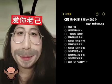 谁敢吃我带谁回贵州 #撒西不理哒呐#贵州 #搞笑