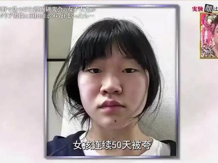 如果一个人被连续赞美50天,外貌会发生什么变化?效果堪比整容! #涨知识 #科普一下 #赞美 #实验 #口吃