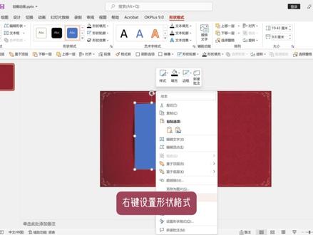 PPT划痕动画,祝大家2026新年快乐! #ppt动画 #ppt制作教程 #新年快乐ppt #2026 #ppt技巧