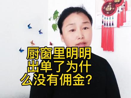 #口播短视频 #短视频知识分享 #知识分享 #口播类视频 #乌苏硬核实力干不倒 @DOU+小助手 @抖音小助手