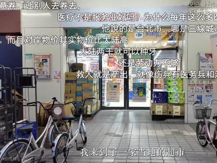 bgm已配,爆赞!#旅游 #爆赞