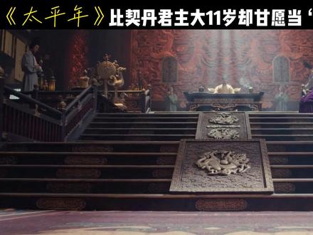 比契丹主大11岁甘做儿皇帝,割燕云十六州遗祸四百年!