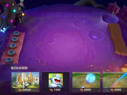 #金铲铲 #金铲铲之战 #金铲铲符石精粹商店