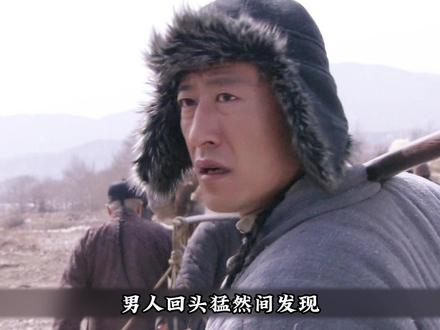 第十四集:蒙古人不骗人! #抖音追剧推荐 #演技炸裂 #老剧回看