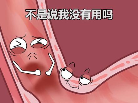 胃里这个小门还有大用处?#奇妙知识在抖音#春日魔法挑战#充能计划 #轻漫计划