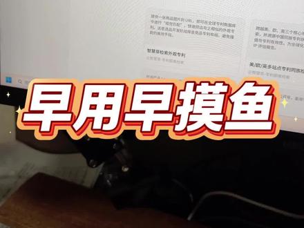 跨境人也要养龙虾啦,安装个免费牛马 跨境电商也有自己的open claw,早用早偷懒#跨境电商 #openclaw #老麦说跨 #电商经验分享